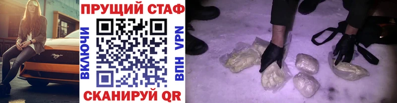 Купить закладку МАРИХУАНА  АМФ  СОЛЬ  Метадон  Cocaine  Меф  Балтийск