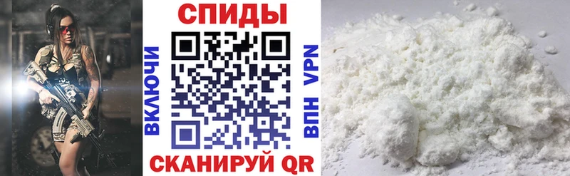 АМФ 98%  Купить где  Балтийск 