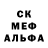 Первитин Декстрометамфетамин 99.9% Anzelika J.