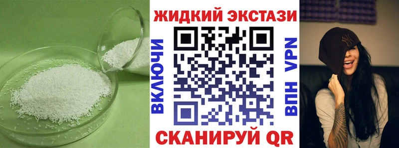 Купить закладки  Балтийск  БУТИРАТ BDO 