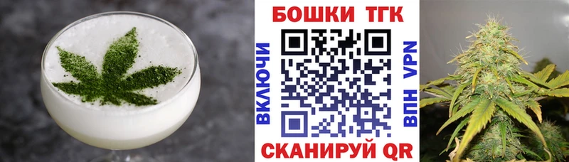 Купить закладки  Балтийск  Cannafood марихуана 