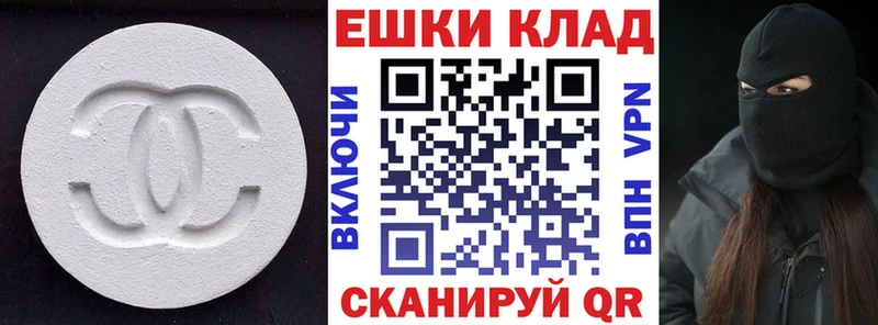 Купить закладки  Балтийск  ЭКСТАЗИ 280 MDMA 