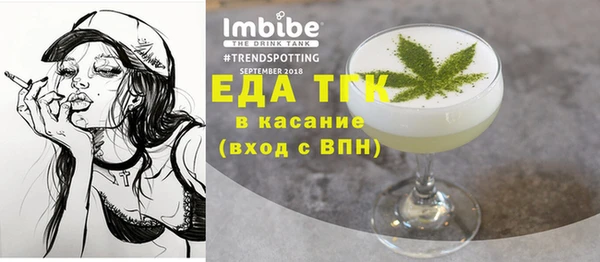 ALPHA-PVP Киреевск