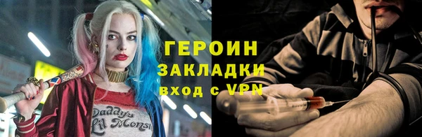 ALPHA-PVP Киреевск