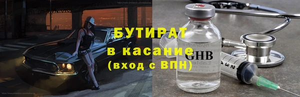 хмурый Кинешма