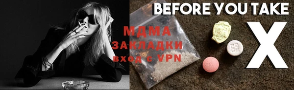 марки nbome Киренск