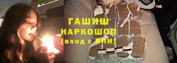 ALPHA-PVP Киреевск