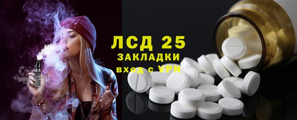 ALPHA-PVP Киреевск