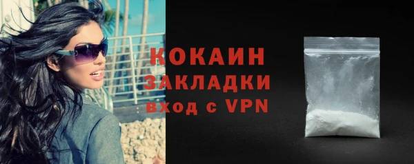 ALPHA-PVP Киреевск