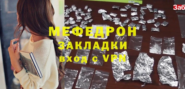 ALPHA-PVP Киреевск