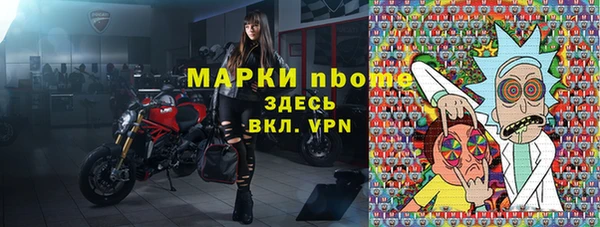марки nbome Киренск