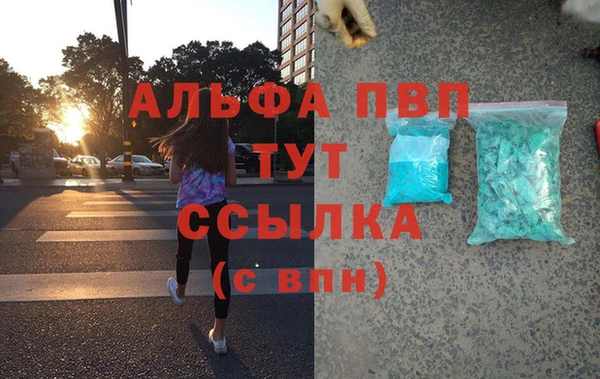 ALPHA-PVP Киреевск