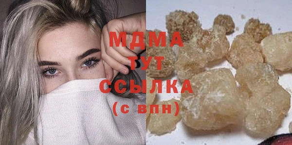 ALPHA-PVP Киреевск