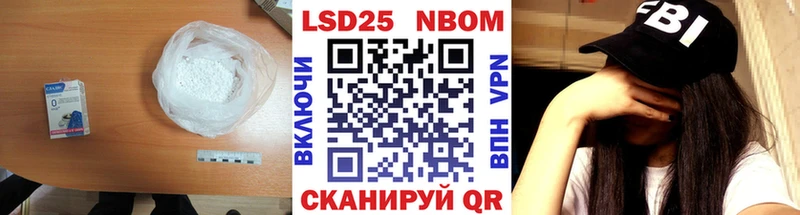 Купить  Балтийск  ЛСД экстази кислота 