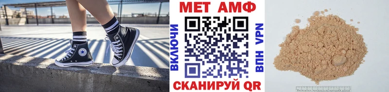 Купить закладки  Балтийск  МЕТАМФЕТАМИН витя 