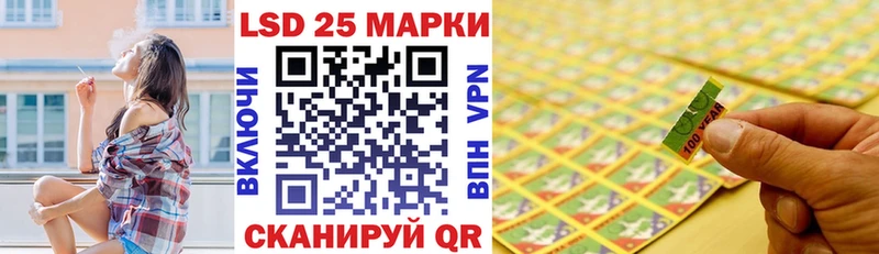 Купить  Балтийск  Наркотические марки 1,5мг 
