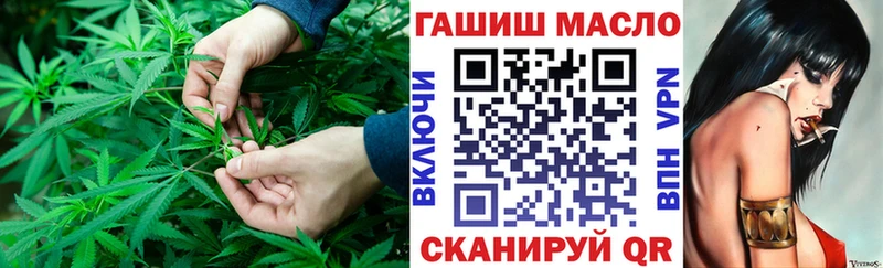 Купить  Балтийск  ТГК вейп с тгк 